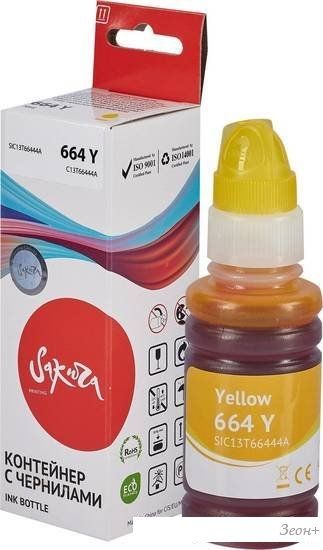 Чернила Sakura Printing SIC13T66444A (аналог Epson 644 Y)
