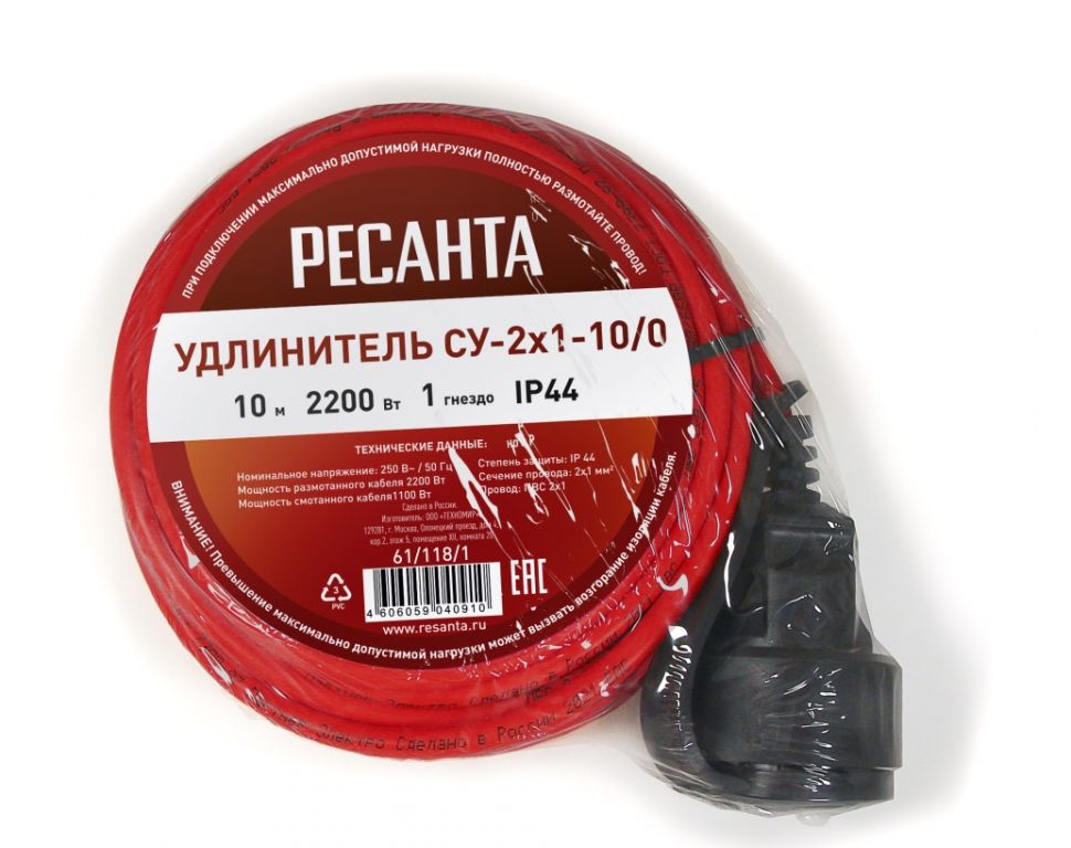 Удлинитель силовой Ресанта СУ-2х1-10/0 (IP44) 2x1.0кв.мм 1розет. 10м