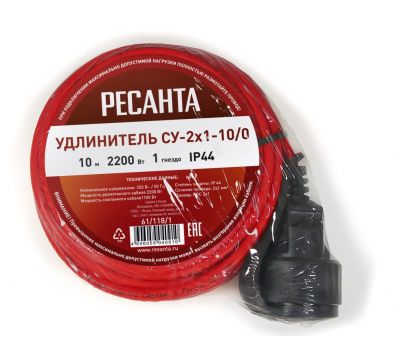    -21-10/0 (IP44) 2x1.0. 1. 10