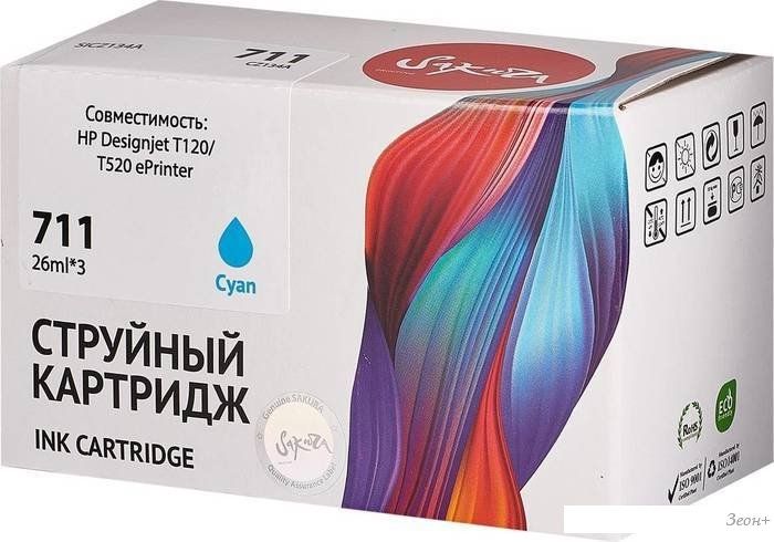 Картридж Sakura Printing SICZ134A (аналог HP 711 Cyan)