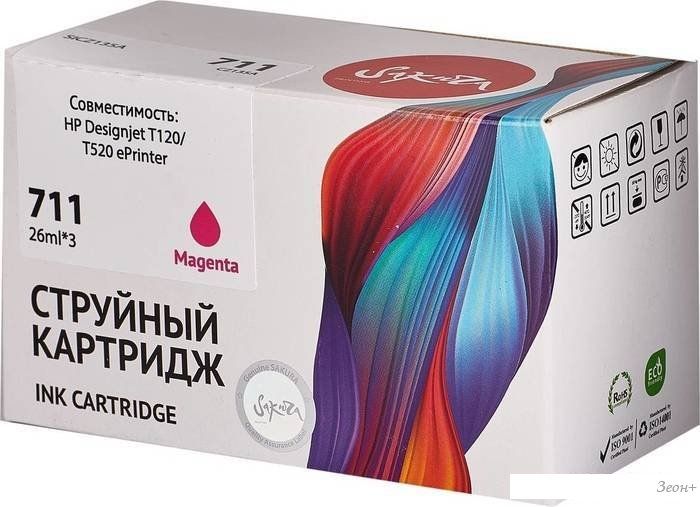 Картридж Sakura Printing SICZ135A (аналог HP 711 magenta)