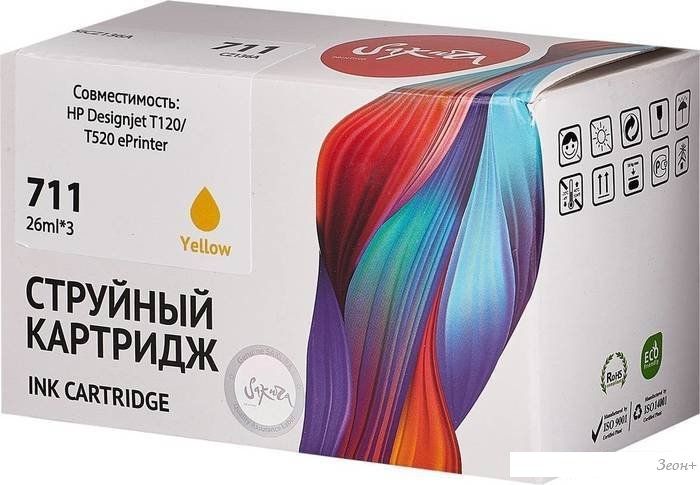 Картридж Sakura Printing SICZ136A (аналог HP 711 Yellow)