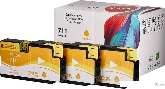 Картридж Sakura Printing SICZ136A (аналог HP 711 Yellow)