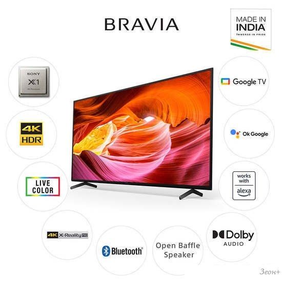Телевизор Sony Bravia X75K KD-55X75K
