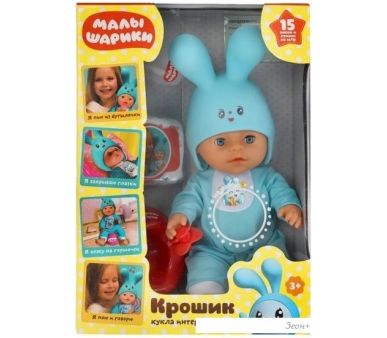     Y30BB-KROSHIK-HAT