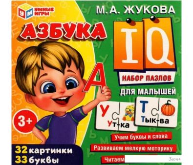 /   .  IQ-   ..  4650250518273