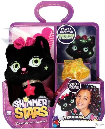 Набор грумера Shimmer Star Черный котенок S21305