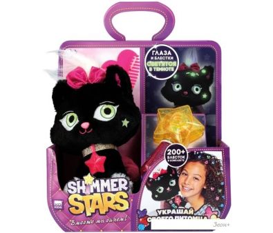   Shimmer Star   S21305