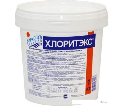 Маркопул Кемиклс Хлоритекс 1 кг