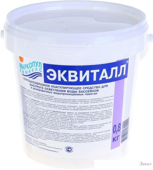 Маркопул Кемиклс Эквиталл в ведре 0.8 кг