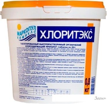 Маркопул Кемиклс Хлоритекс в таблетках 800 г