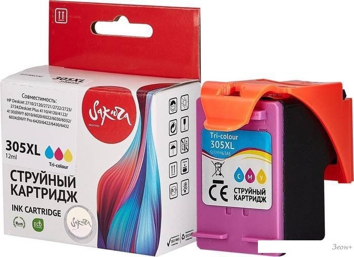 Картридж Sakura Printing SI3YM63AE (аналог HP 305XL Tri-colour)