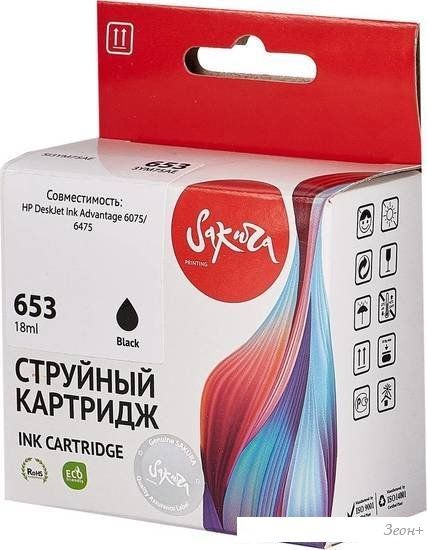 Картридж Sakura Printing SI3YM75AE (аналог HP 653 Black)