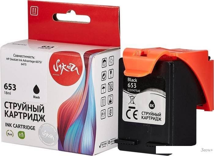 Картридж Sakura Printing SI3YM75AE (аналог HP 653 Black)