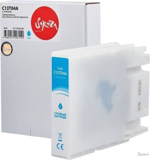 Картридж Sakura Printing SIC13T04A240 (аналог Epson C13T04A C)