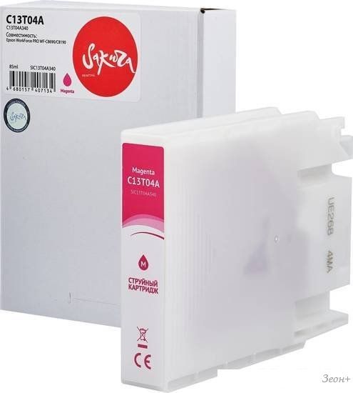 Картридж Sakura Printing SIC13T04A340 (аналог Epson C13T04A M)