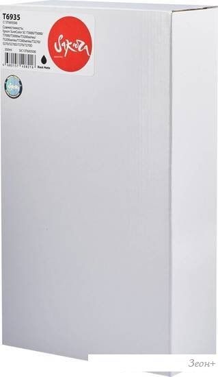 Картридж Sakura Printing SIC13T693500 (аналог Epson T6935 Matte Black)