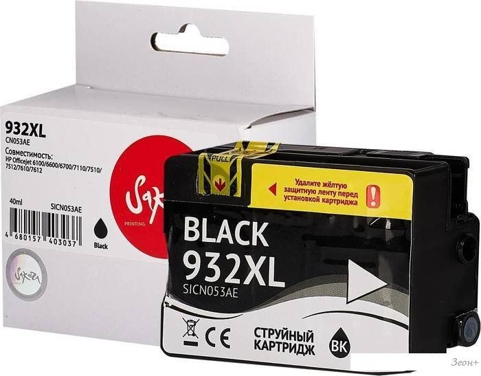 Картридж Sakura Printing SICN053AE (аналог HP 932XL Black)