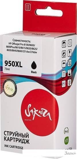 Картридж Sakura Printing SICN045AE (аналог HP 950XL Black)