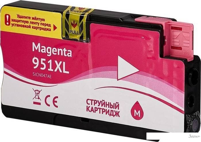 Картридж Sakura Printing SICN047AE (аналог HP 951XL Magenta)