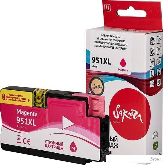 Картридж Sakura Printing SICN047AE (аналог HP 951XL Magenta)