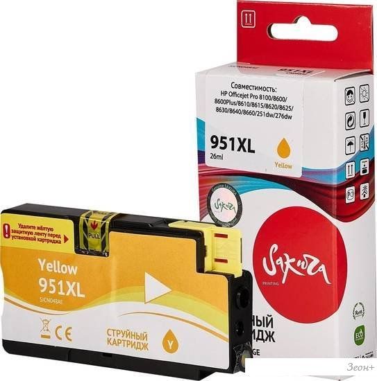 Картридж Sakura Printing SICN048AE (аналог HP 951XL Yellow)