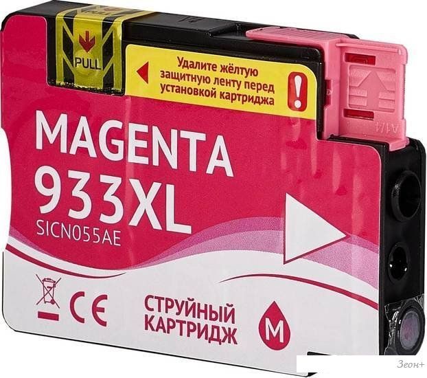 Картридж Sakura Printing SICN055AE (аналог HP 933XL Magenta)