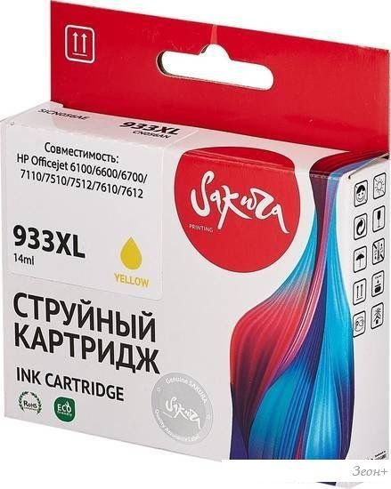 Картридж Sakura Printing SICN056AE (аналог HP 933XL Yellow)