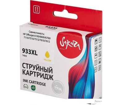  Sakura Printing SICN056AE ( HP 933XL Yellow)