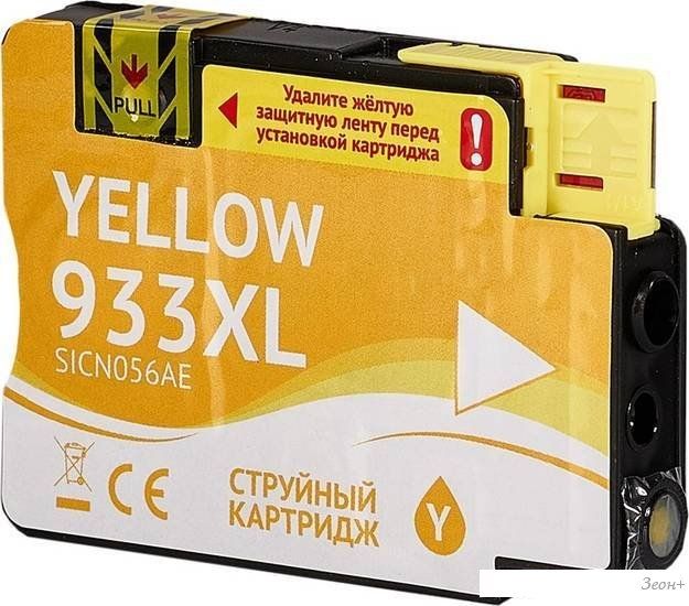 Картридж Sakura Printing SICN056AE (аналог HP 933XL Yellow)