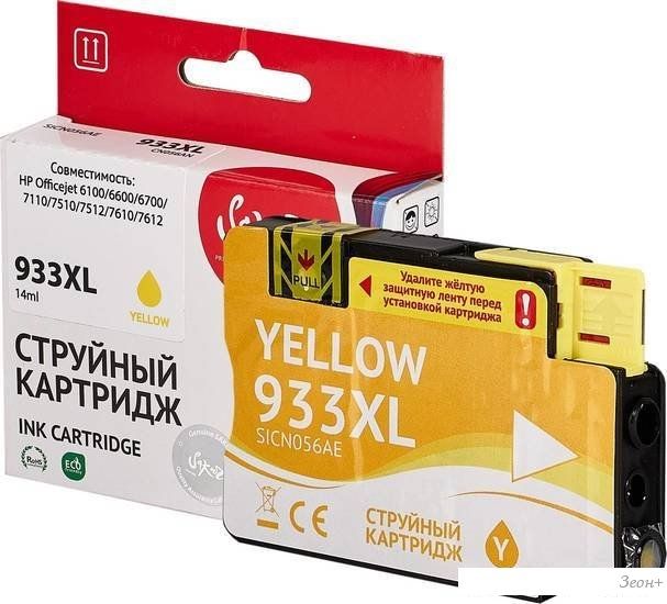 Картридж Sakura Printing SICN056AE (аналог HP 933XL Yellow)