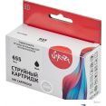 Картридж Sakura Printing SICZ109AE (аналог HP 655 Black)