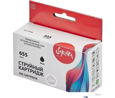  Sakura Printing SICZ109AE ( HP 655 Black)
