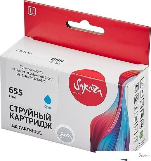 Картридж Sakura Printing SICZ110AE (аналог HP 655 Cyan)