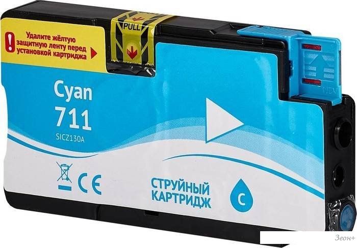 Картридж Sakura Printing SICZ130A (аналог HP 711 Cyan)