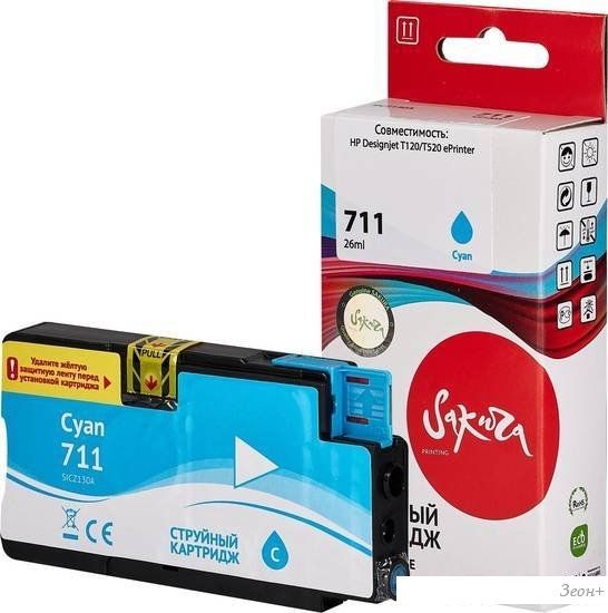 Картридж Sakura Printing SICZ130A (аналог HP 711 Cyan)