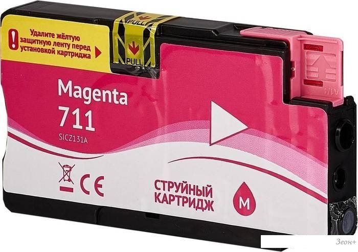 Картридж Sakura Printing SICZ131A (аналог HP 711 magenta)