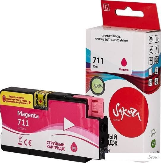 Картридж Sakura Printing SICZ131A (аналог HP 711 magenta)