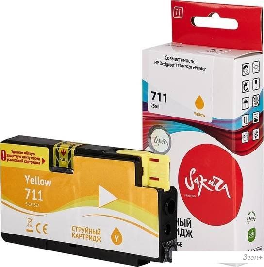 Картридж Sakura Printing SICZ132A (аналог HP 711 Yellow)