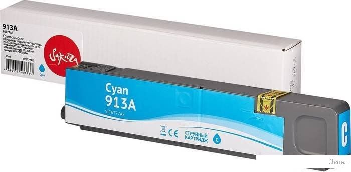 Картридж Sakura Printing SIF6T77AE (аналог HP 913A Cyan)