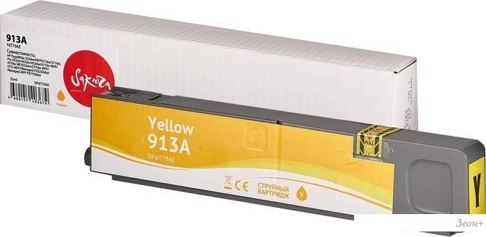 Картридж Sakura Printing SIF6T79AE (аналог HP 913A Yellow)