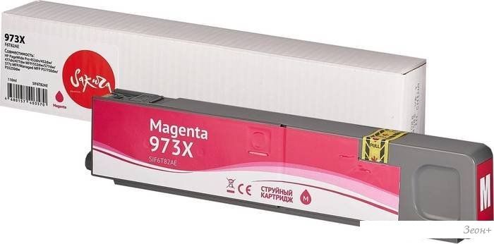 Картридж Sakura Printing SIF6T82AE (аналог HP 973X Magenta)