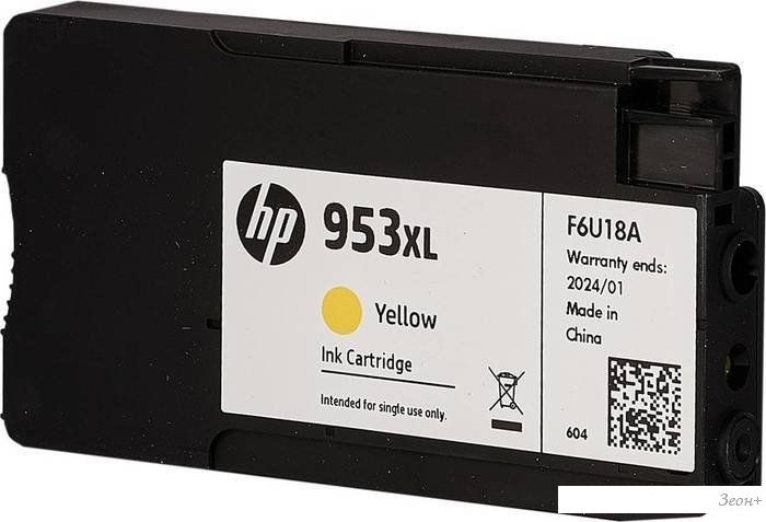 Картридж Sakura Printing SIF6U18AE (аналог HP 953XL Yellow)