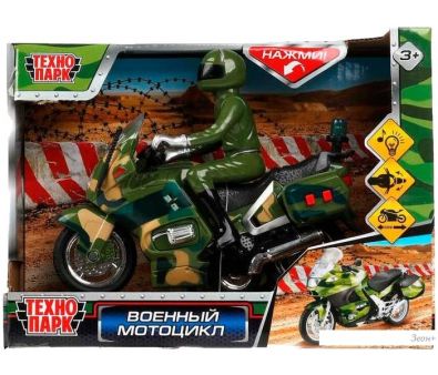     MOTOFIG-15PLMIL-GN
