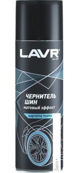 Lavr    650  Ln1433