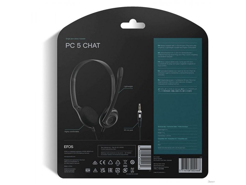 Офисная гарнитура Epos PC 5 Chat