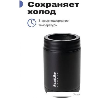    RoadLike Cooler 350 ()