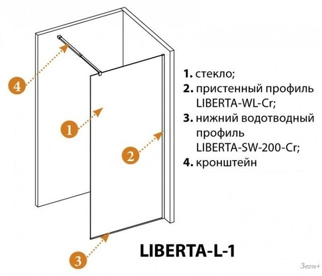 Душевая стенка Cezares LIBERTA-L-1-110-120-C-Cr