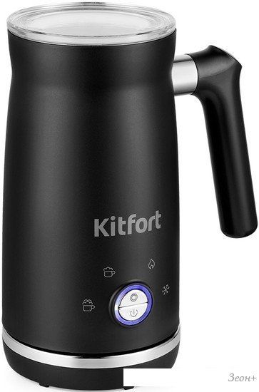 Автоматический вспениватель молока Kitfort KT-785