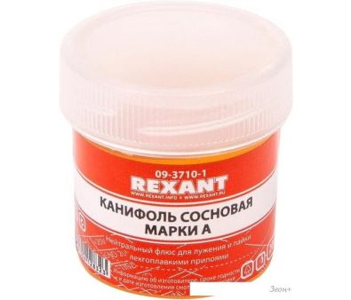    Rexant    09-3710